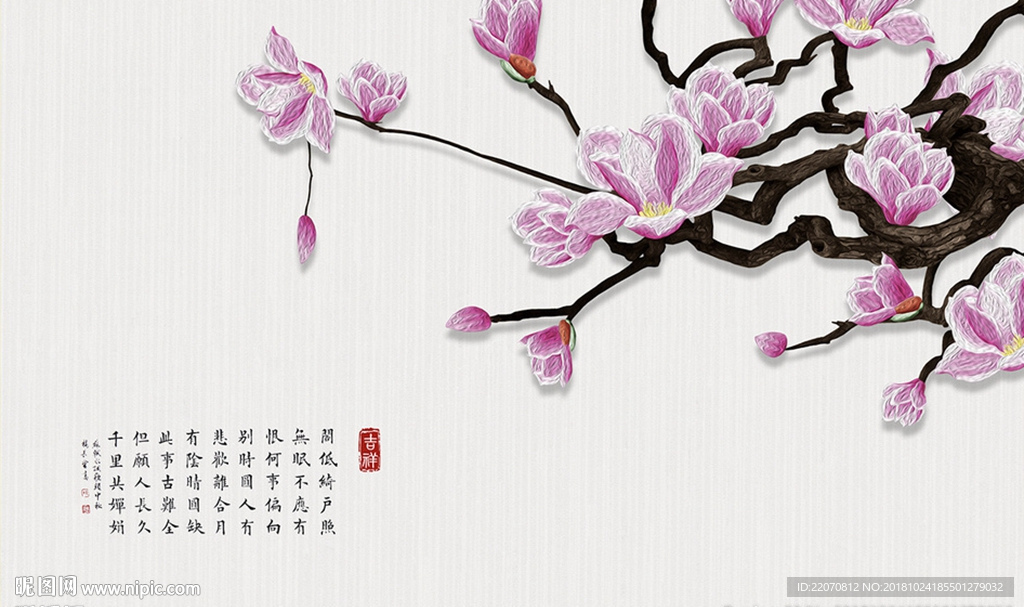 现代立体玉兰花装饰背景墙