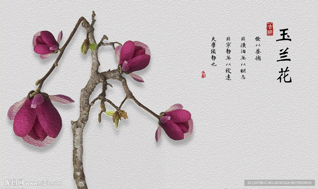 现代立体花朵树装饰背景墙