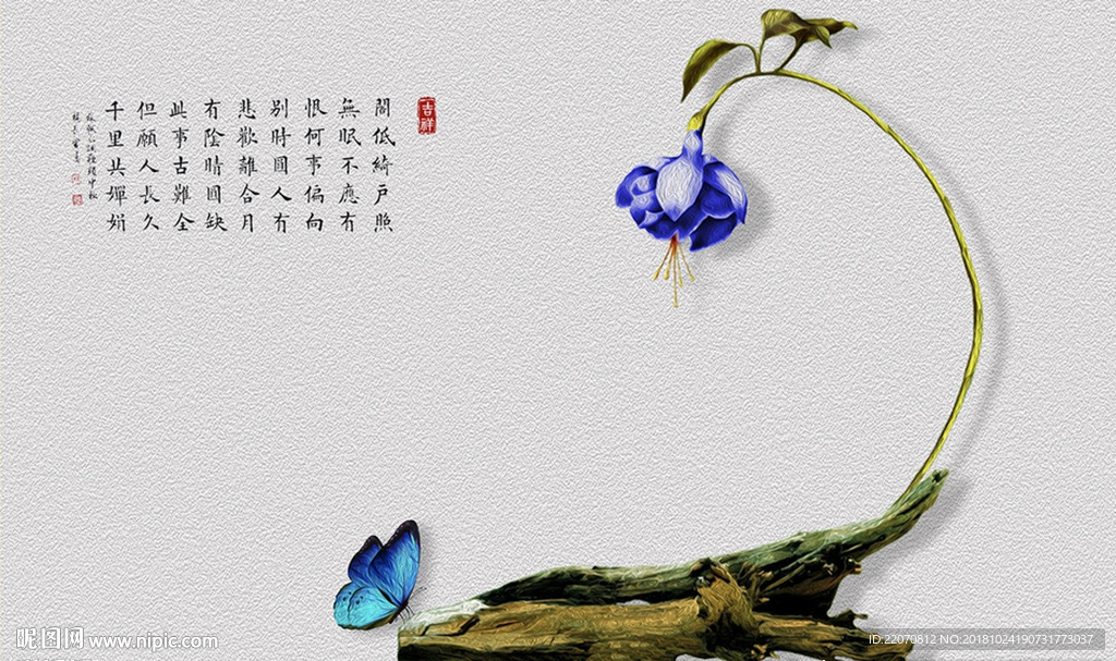 现代立体花朵蝴蝶树装饰背景墙