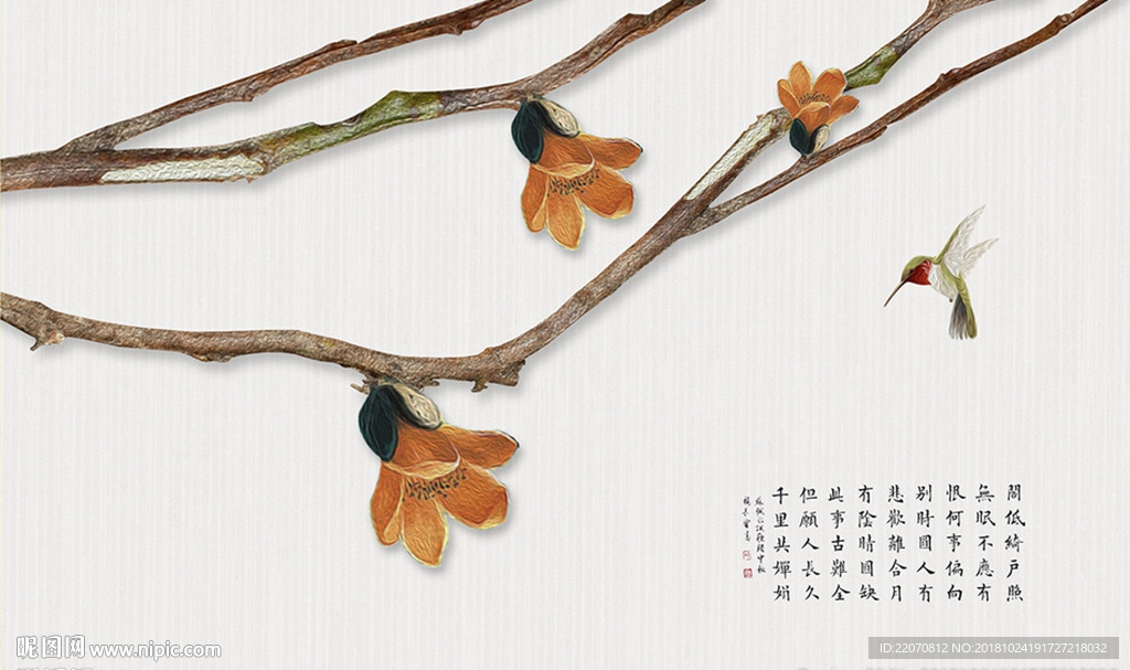 立体玉兰花装饰背景墙