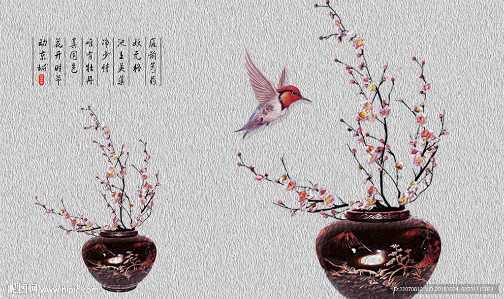 立体花瓶小鸟装饰背景墙