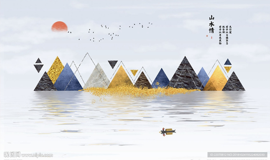 几何图形大理石山水风景背景墙