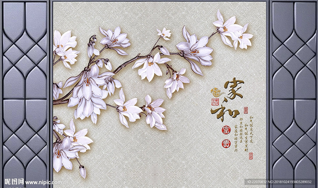 现代简约花鸟花鸟背景墙