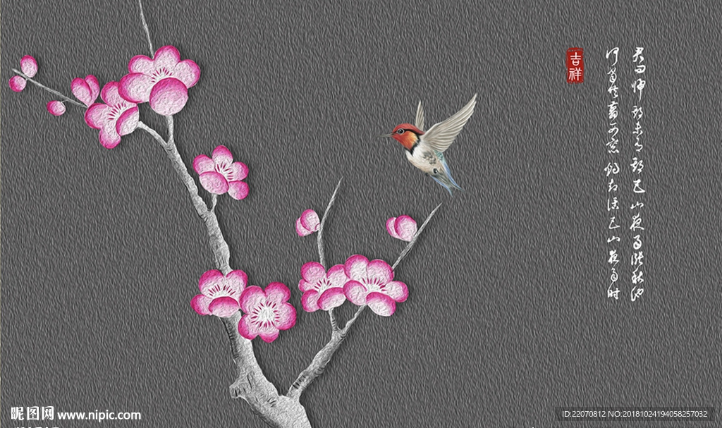 现代花朵小鸟树装饰背景墙