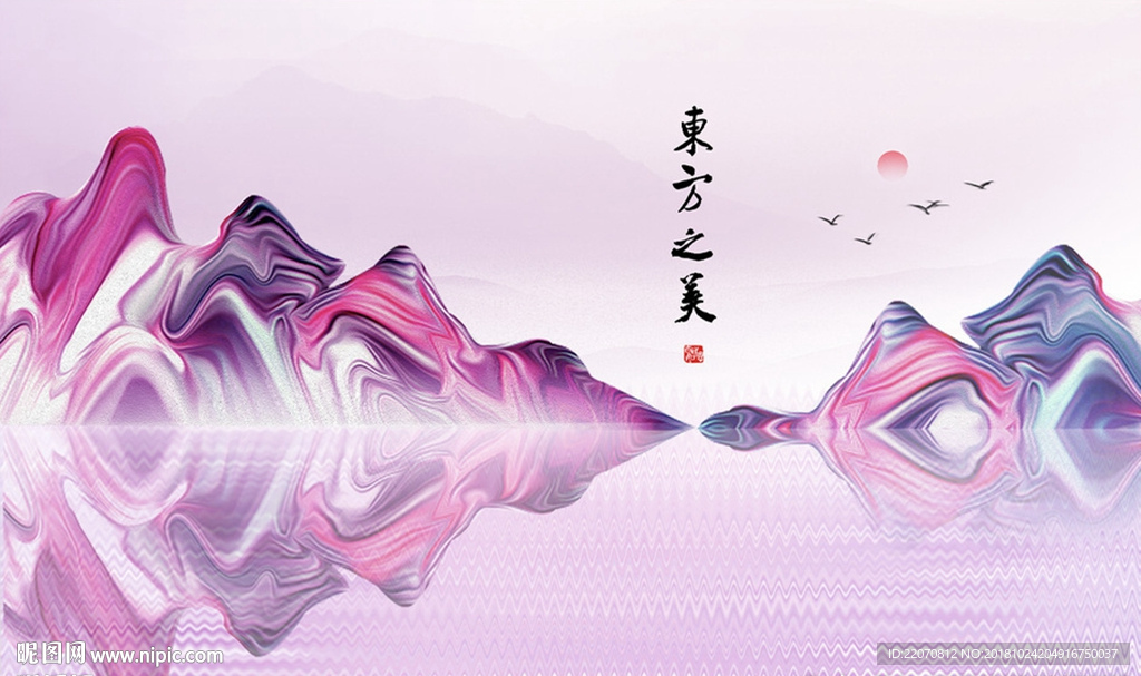 中式彩色意境水墨山水背景墙