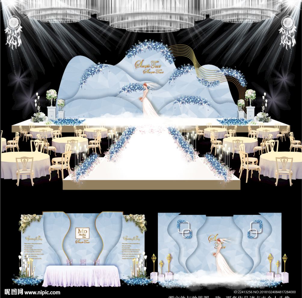 蓝色大理石主题婚礼舞台效果图
