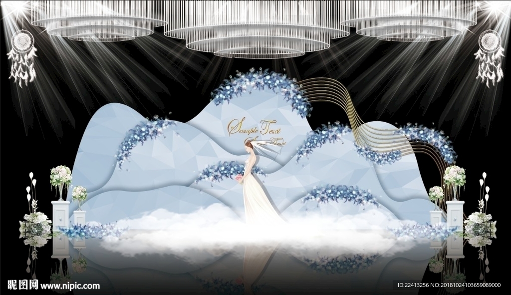 蓝色大理石主题婚礼舞台效果图