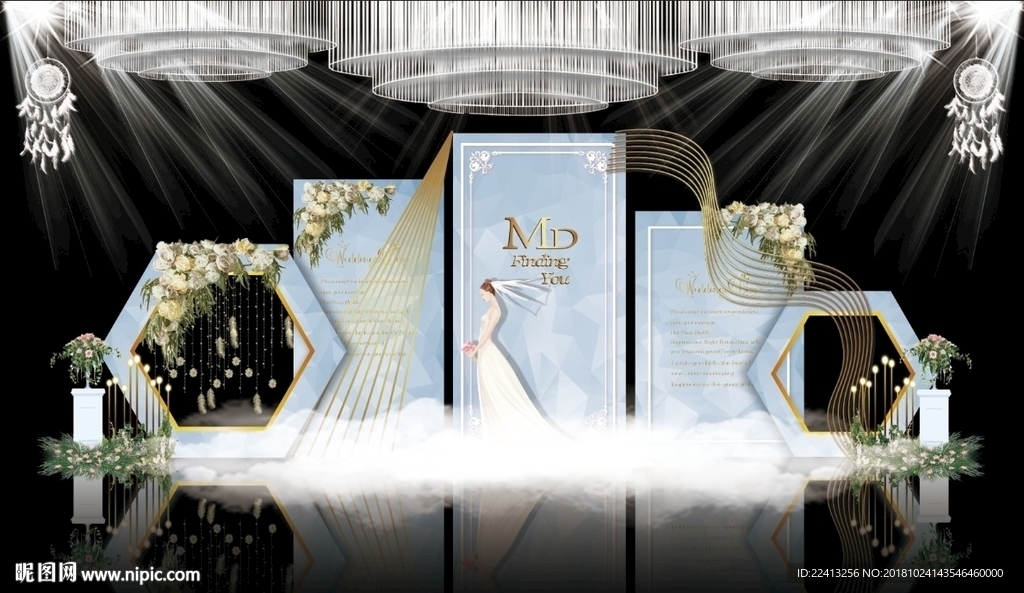 蓝色大理石主题婚礼舞台效果图