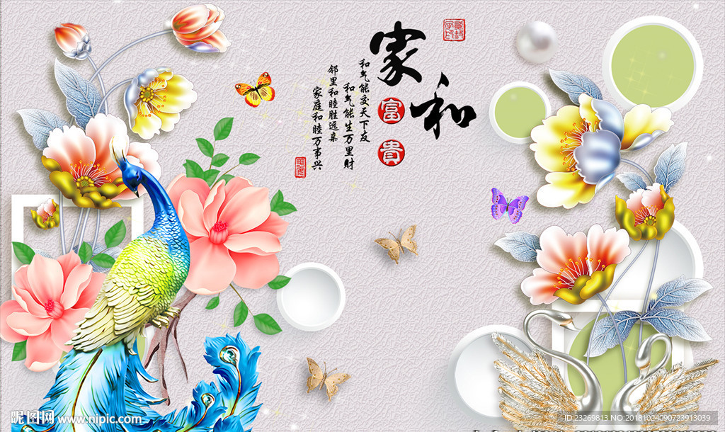 电视背景墙