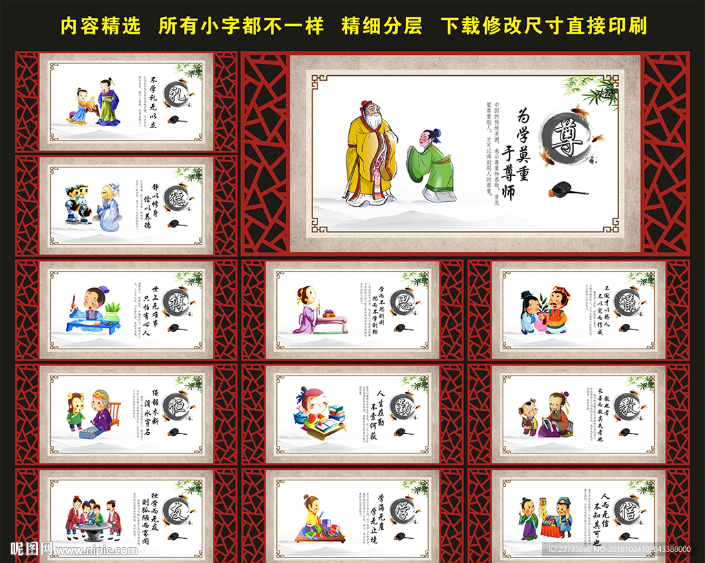 学校文化