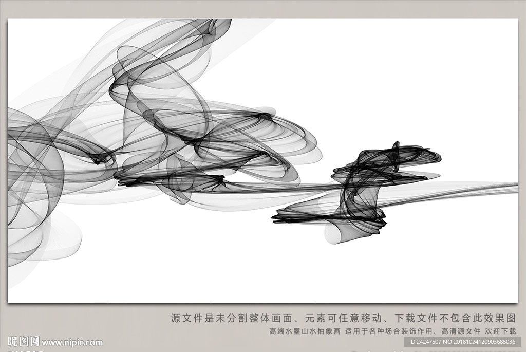 抽象山水画