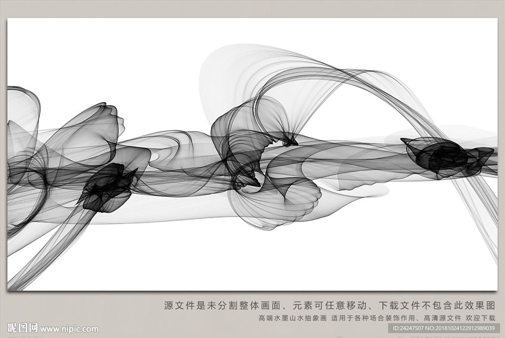 新中式装饰画
