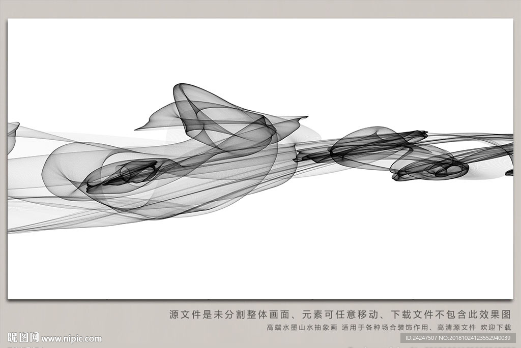 北欧线条装饰画