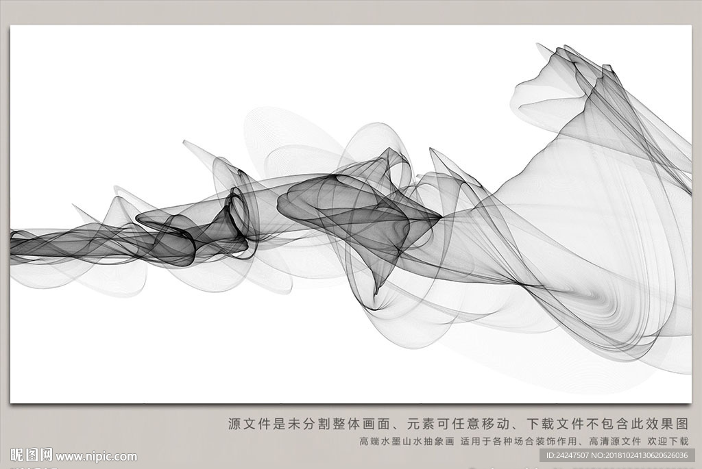 黑白水墨画