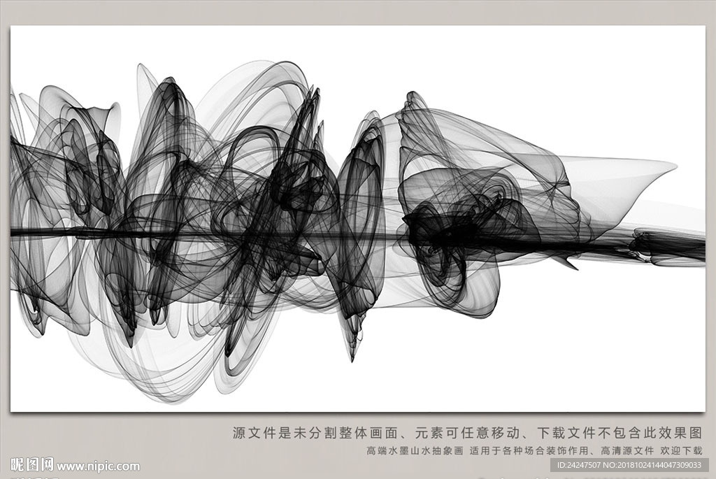 抽象水墨装饰画