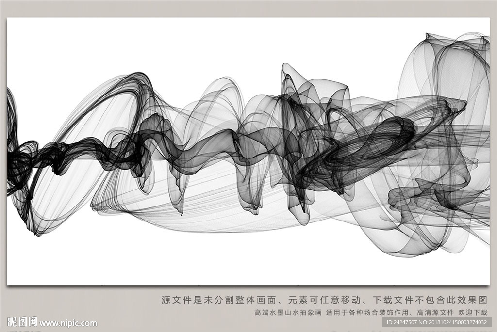 艺术抽象线条