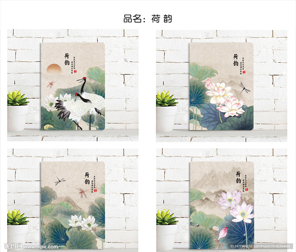 本子封面