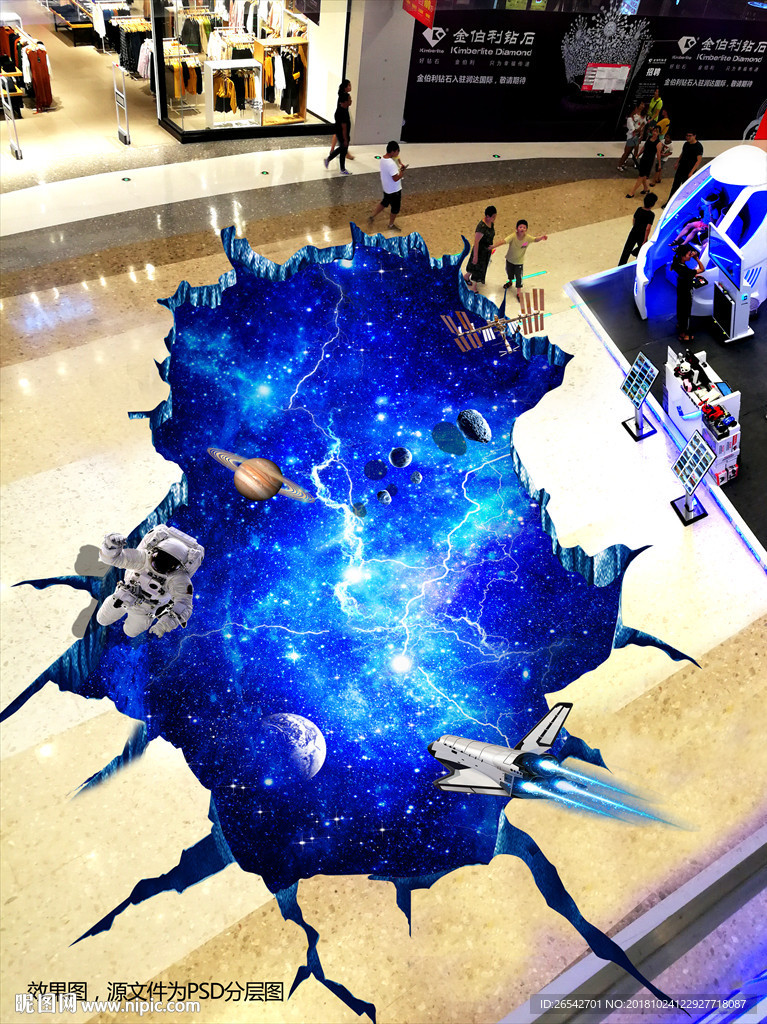 科幻地画