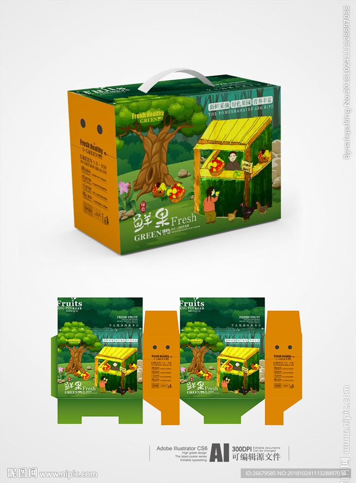卡通水果包装(平面图)