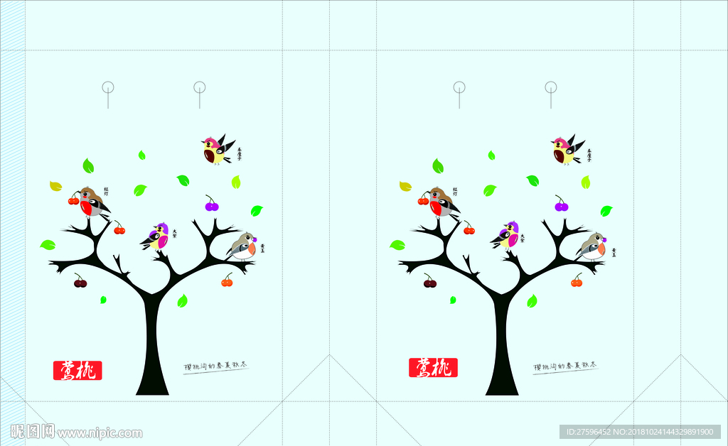 “莺桃”文化包装手提袋展开图