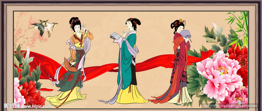 仕女图