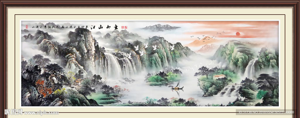 山水风景