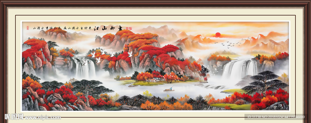 旭日东升