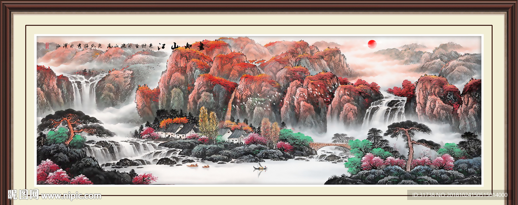 巨幅山水画