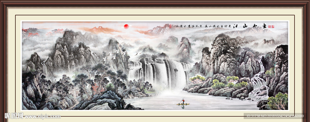 风景画