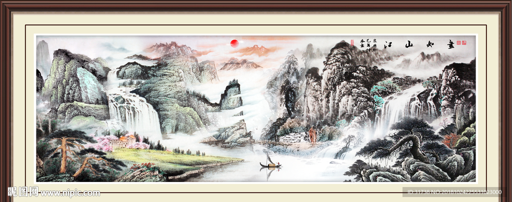 风景画