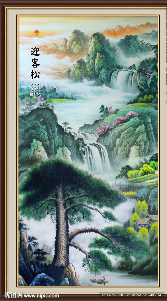 迎客松