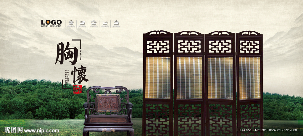 仿古家具