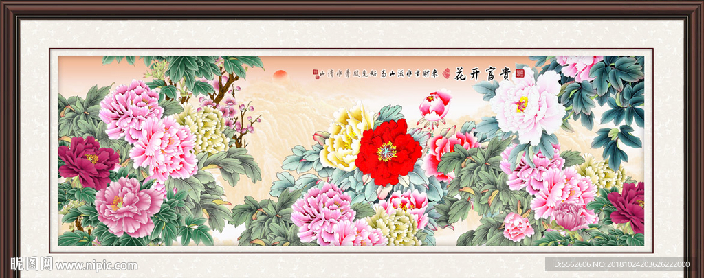 牡丹