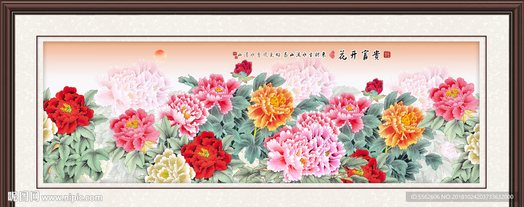 花开富贵牡丹图