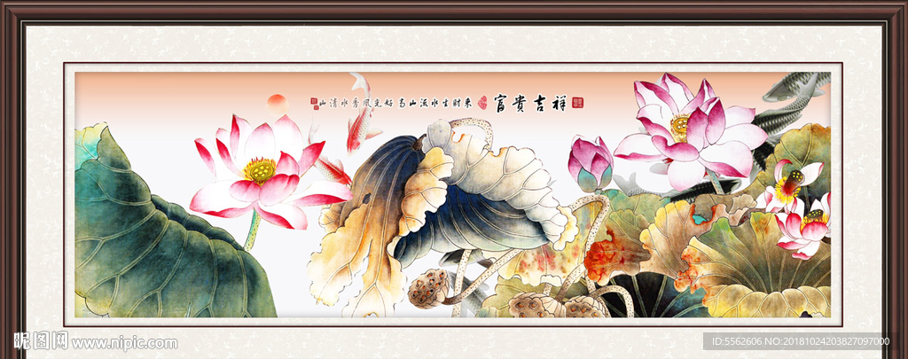 国画荷花
