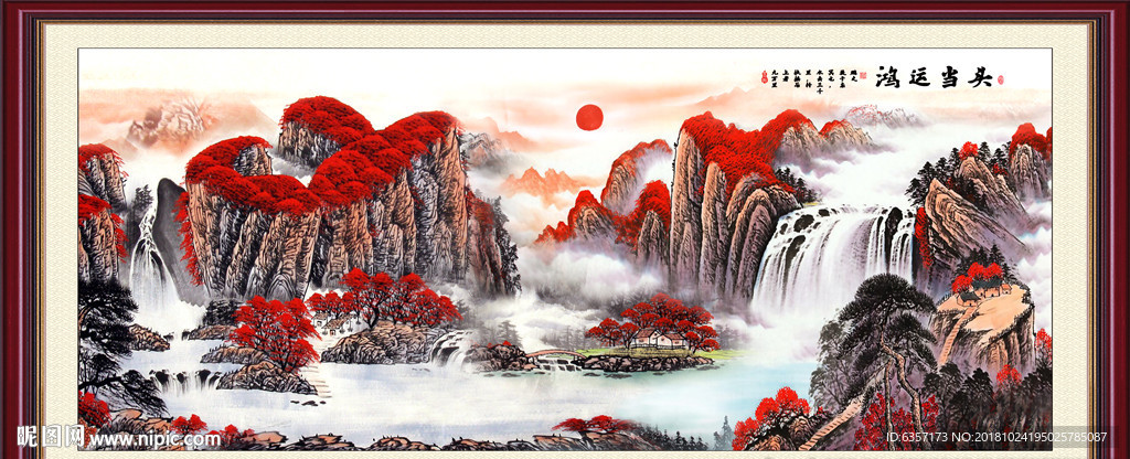 鸿运当头