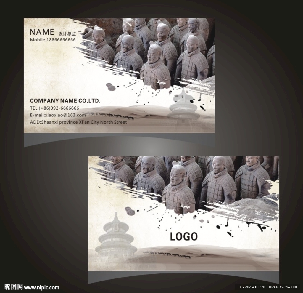 兵马俑名片