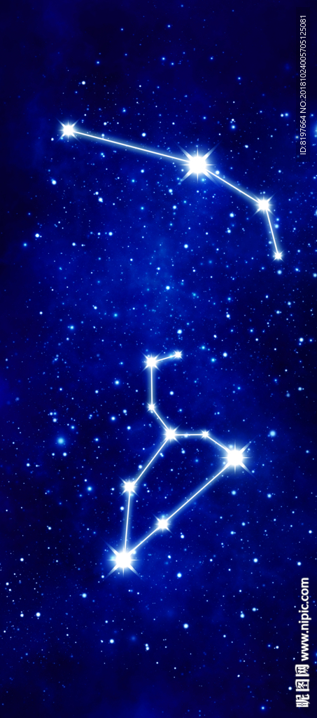 星座