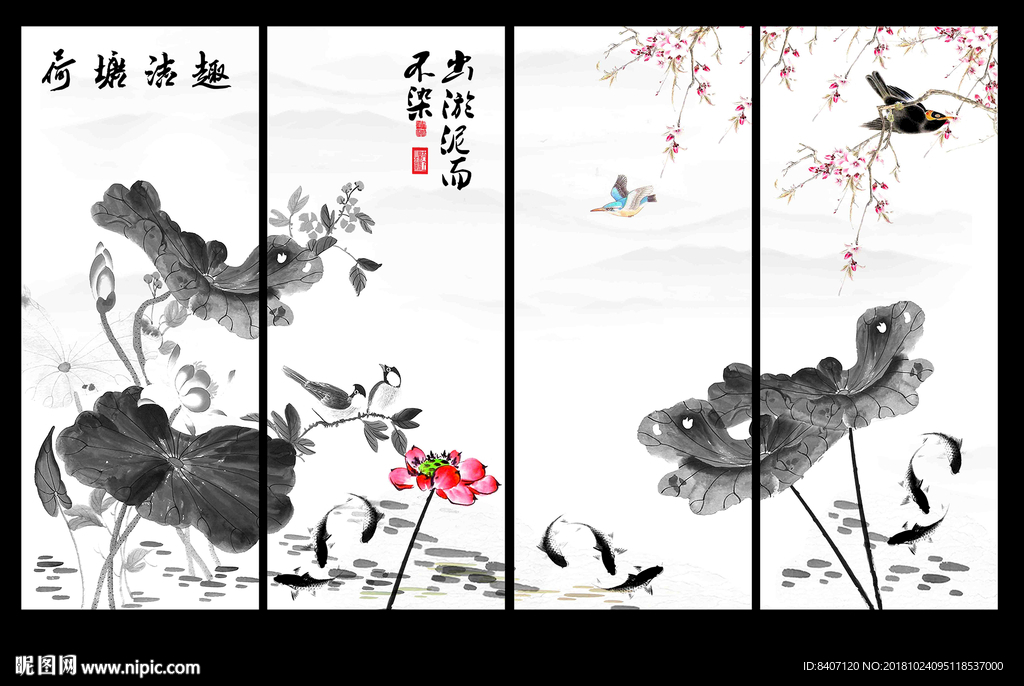 荷塘洁趣