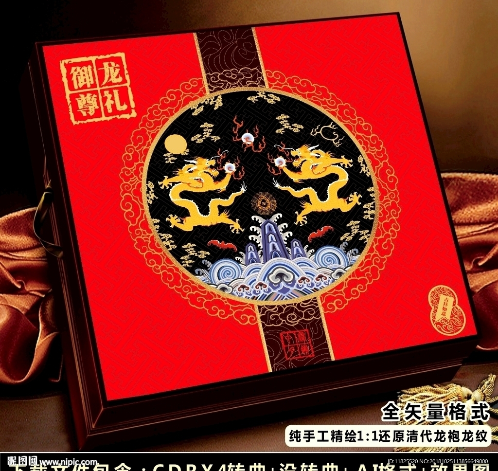 月饼包装盒