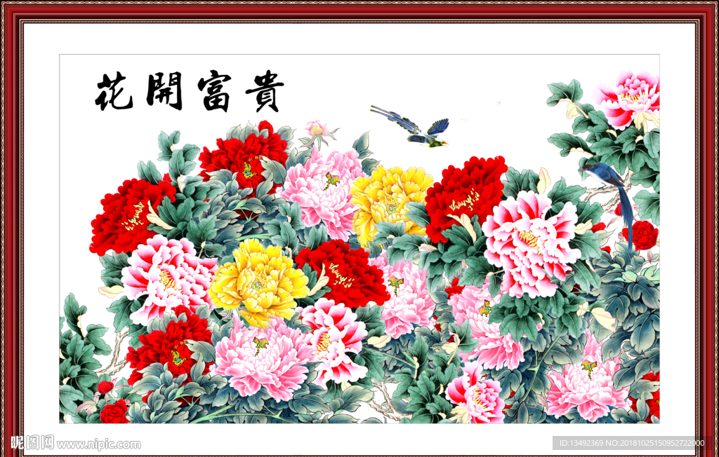 国画牡丹