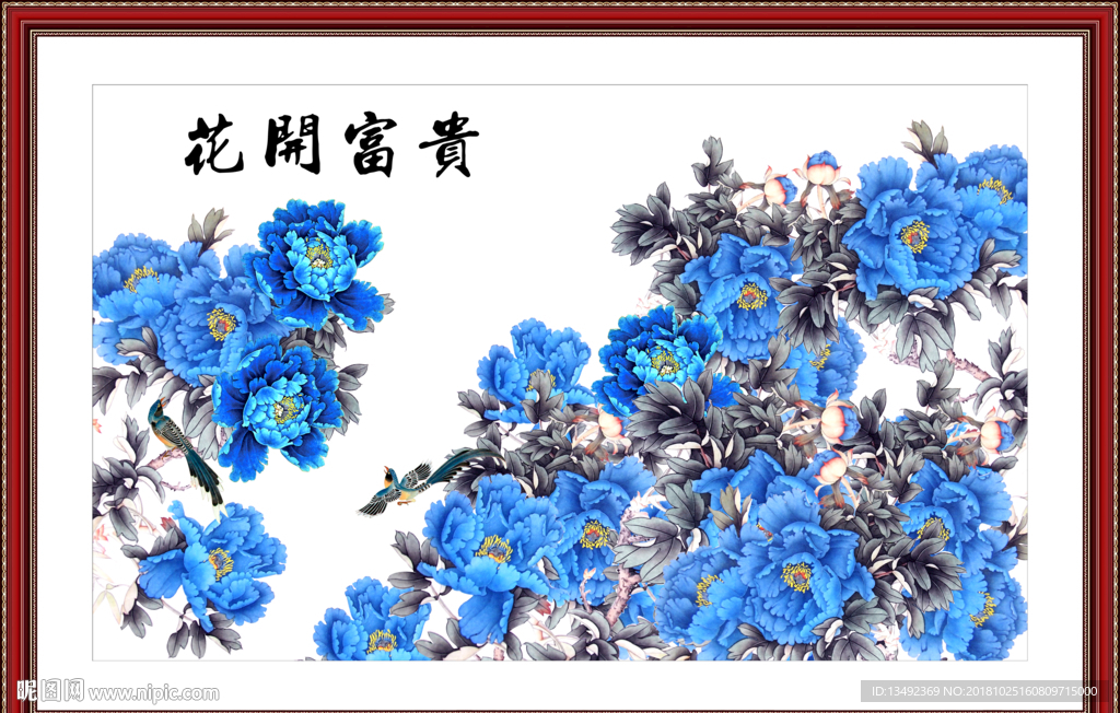 蓝牡丹