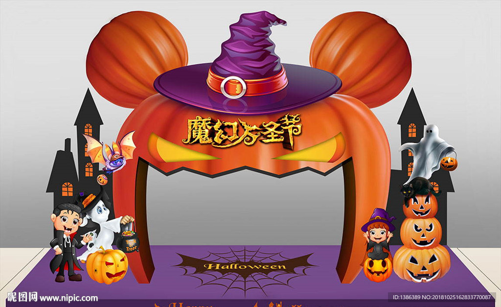 万圣节门头