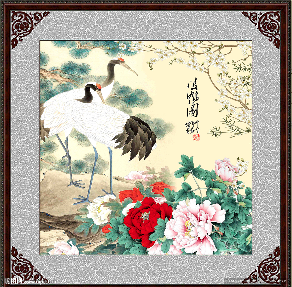 松鹤图