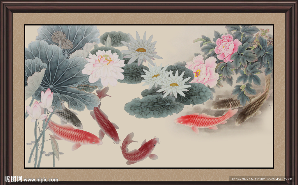 荷花图 荷花九鱼图
