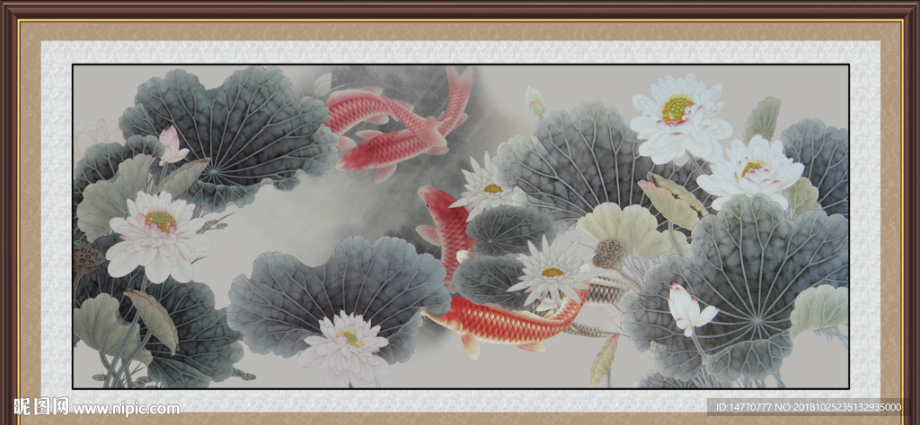 荷花图 荷花九鱼图