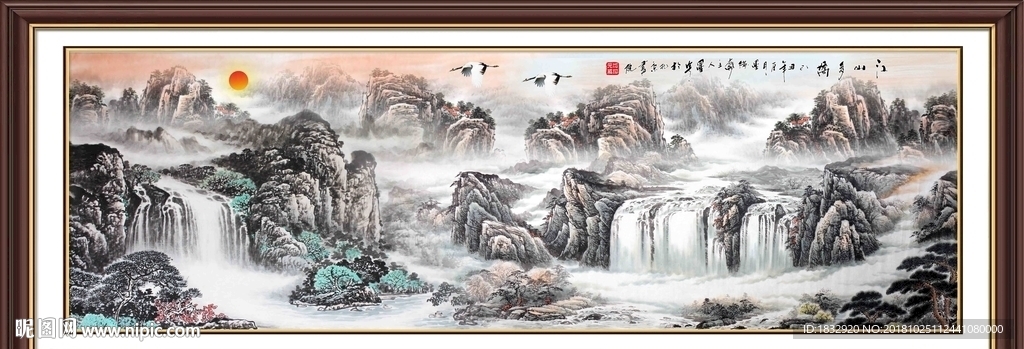 源远流长