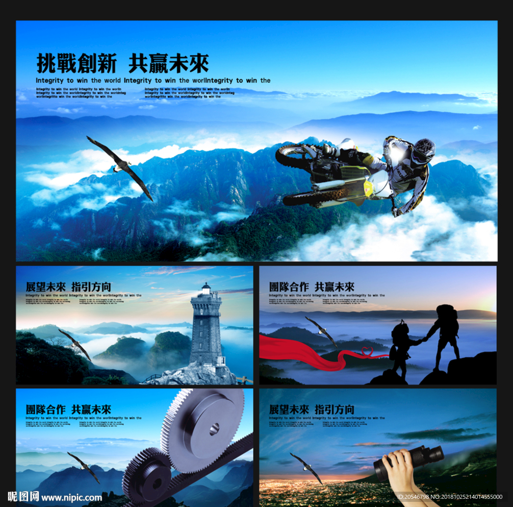 企业文化