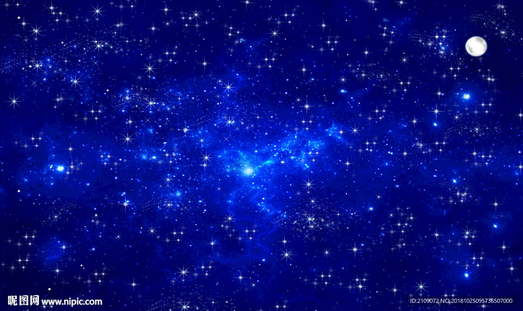星空