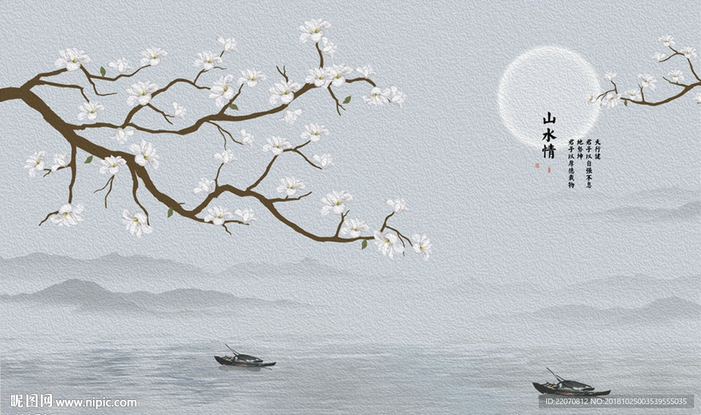 中式意境玉兰花枝背景墙